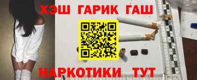 мескалин Новозыбков