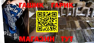 мескалин Новозыбков