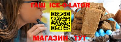 мескалин Новозыбков