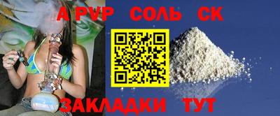мескалин Новозыбков