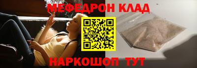 PSILOCYBIN Новокубанск