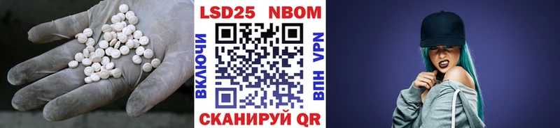 дарнет шоп  Пятигорск  Лсд 25 экстази кислота 