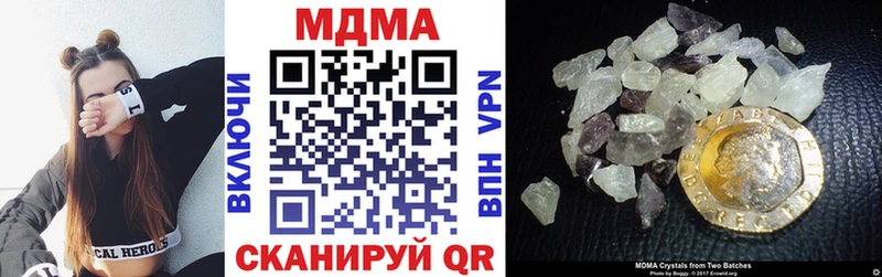 купить закладку Пятигорск MDMA молли
