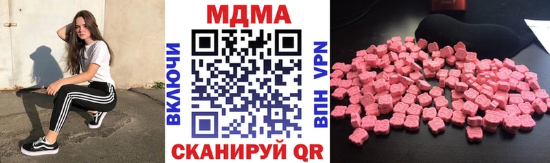 MDMA VHQ Пятигорск
