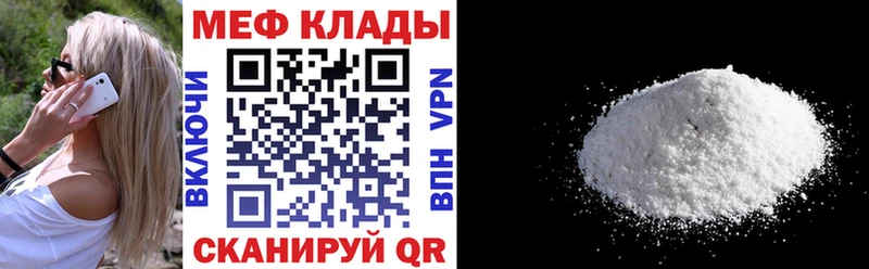 hydra вход Пятигорск МЯУ-МЯУ мука