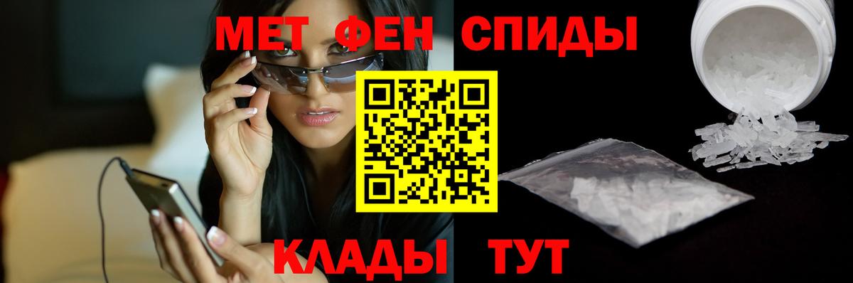 Метамфетамин Декстрометамфетамин 99.9% Пятигорск
