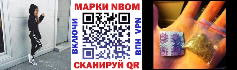 Наркотические марки 1500мкг  Пятигорск 