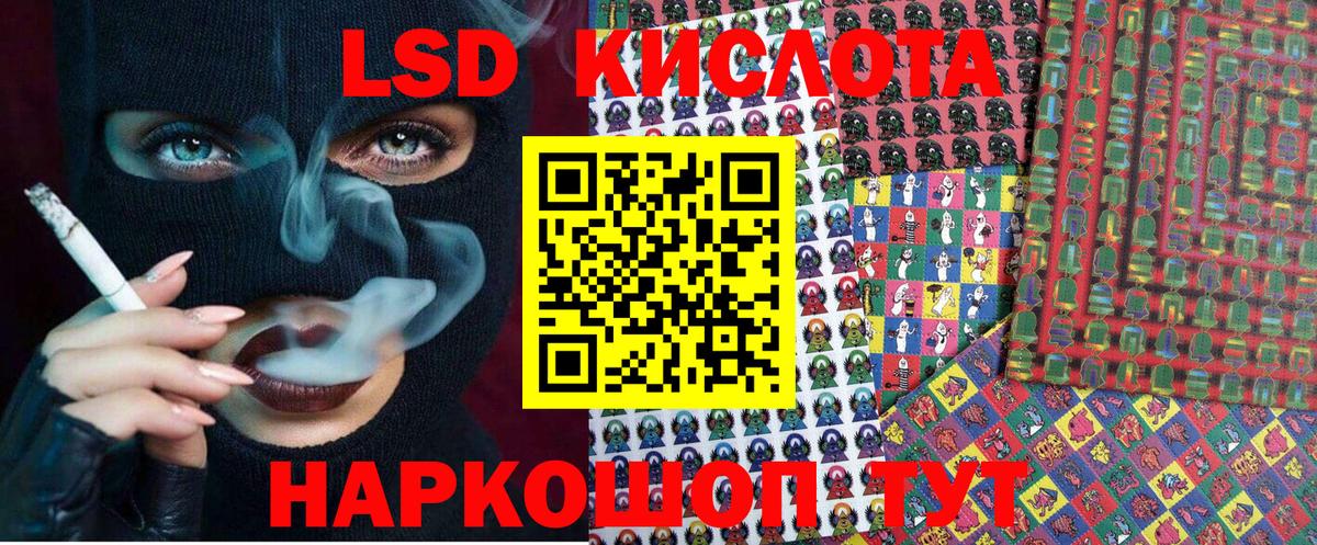 Марки NBOMe 1500мкг Пятигорск