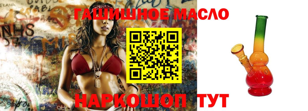 Пятигорск  ТГК Wax  Вход с VPN 