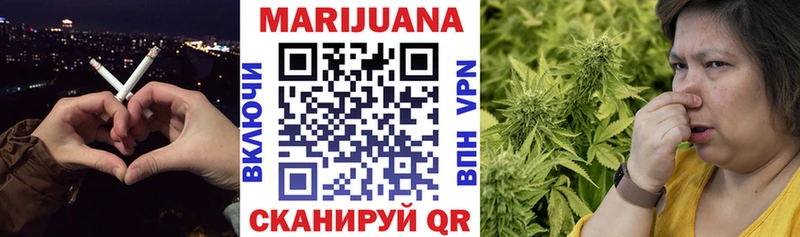 нарко площадка формула  Пятигорск  Каннабис Ganja 