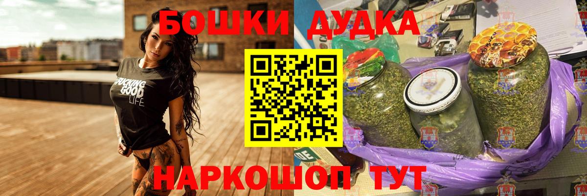 Конопля планчик  Конопля AK-47  Вход с VPN  Пятигорск 