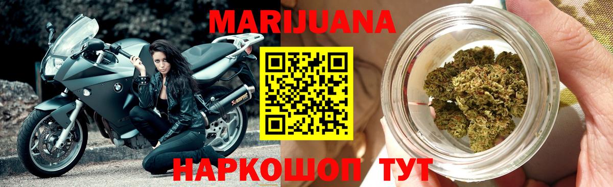 Марихуана тримм Пятигорск